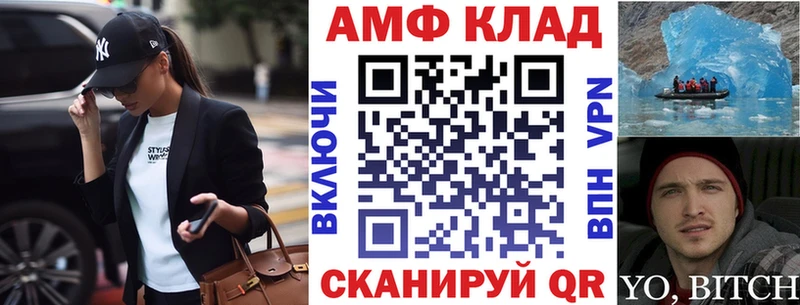 Амфетамин VHQ  Кореновск 