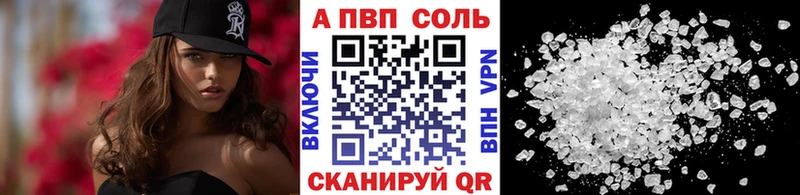 A-PVP Crystall  хочу наркоту  Кореновск 