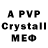 Амфетамин VHQ VALERUS