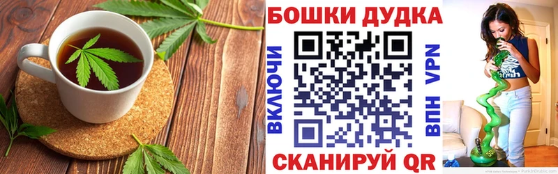 blacksprut онион  Кореновск  Cannafood марихуана  хочу наркоту 