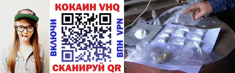 купить Кореновск mega КОКАИН 98%