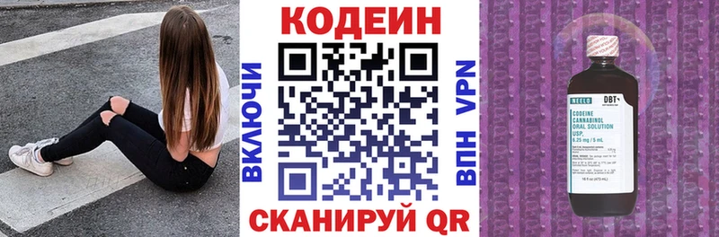 цены наркотик  Кореновск  omg вход  Codein напиток Lean (лин) 
