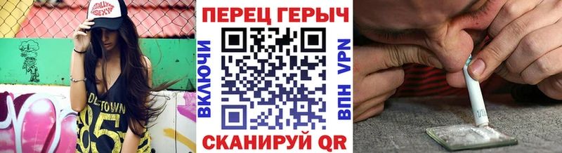 Героин Heroin  Кореновск 