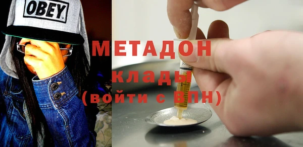 альфа пвп VHQ Беломорск