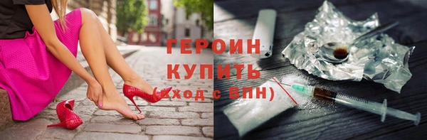 дистиллят марихуана Богородицк
