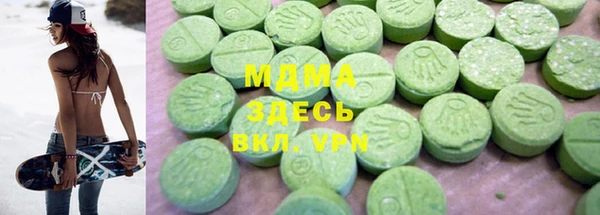 таблы Белоозёрский