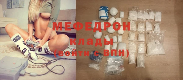 кокаин премиум Белокуриха