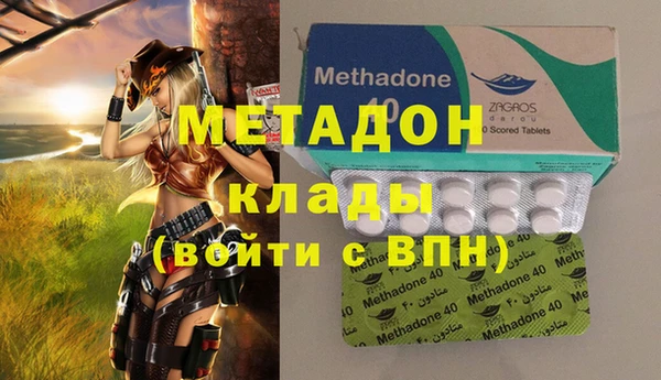 мефедрон мука Богородск