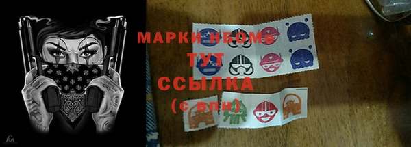 альфа пвп VHQ Беломорск