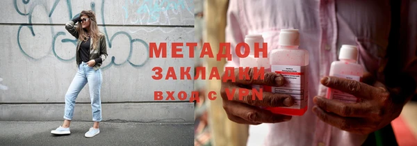 альфа пвп VHQ Беломорск