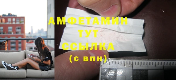 мефедрон мука Богородск