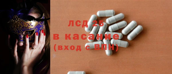 кокаин премиум Белокуриха