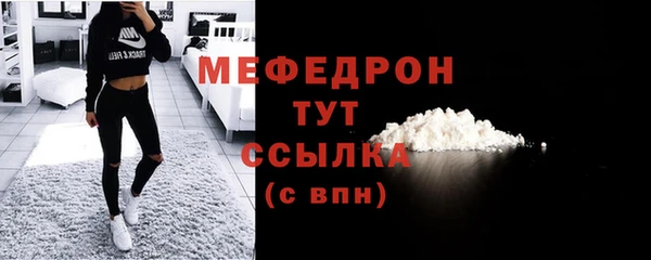 таблы Белоозёрский