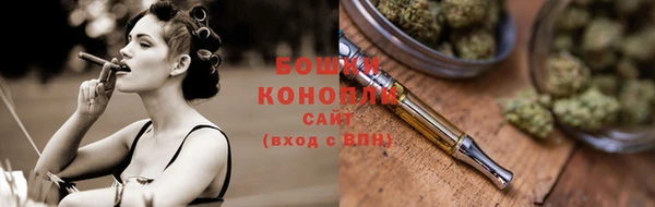 альфа пвп VHQ Беломорск