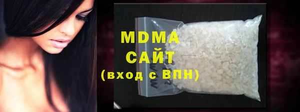 альфа пвп VHQ Беломорск