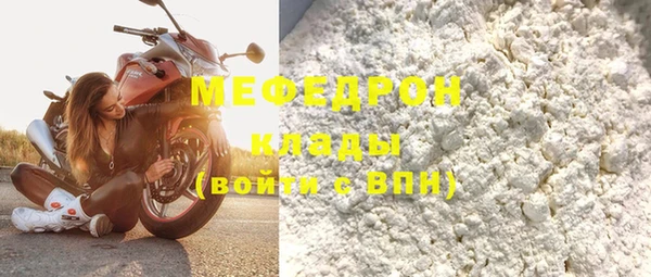альфа пвп VHQ Беломорск