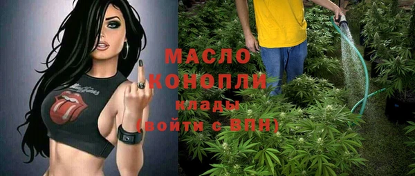 кокаин премиум Белокуриха