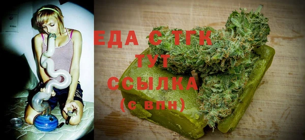 героин Сосновый Бор