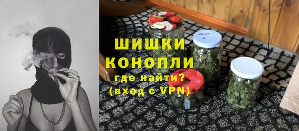 мефедрон мука Богородск