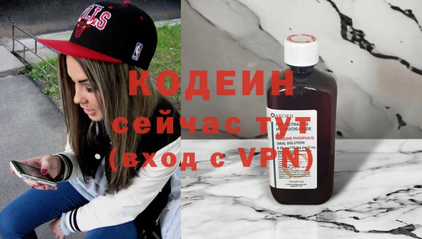 мефедрон мука Богородск