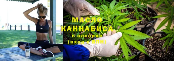 альфа пвп VHQ Беломорск
