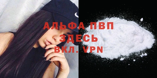 мефедрон мука Богородск