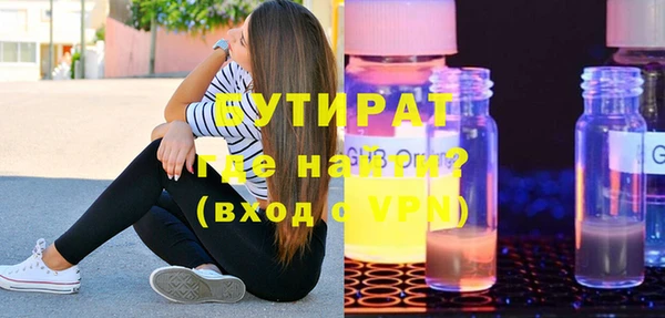бутират Богданович