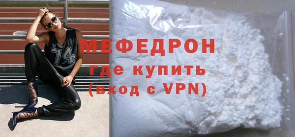 таблы Белоозёрский