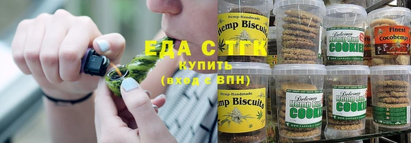 кокаин премиум Белокуриха