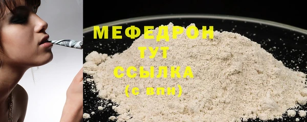 кокаин премиум Белокуриха