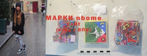 кокаин премиум Белокуриха