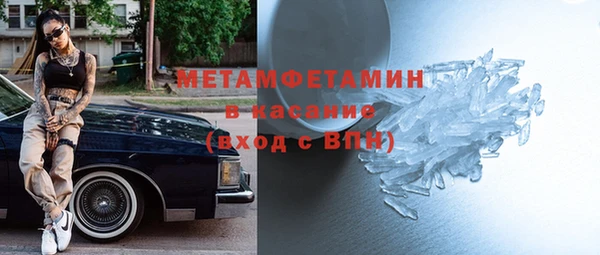 кокаин премиум Белокуриха