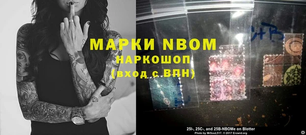 мефедрон мука Богородск