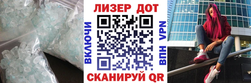 как найти наркотики  Кореновск  LSD-25 экстази кислота 