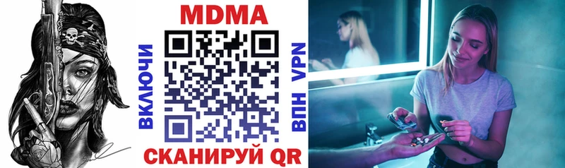 KRAKEN зеркало Кореновск MDMA Molly купить