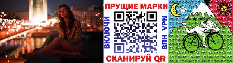 Марки 25I-NBOMe 1,5мг  где купить   Кореновск 